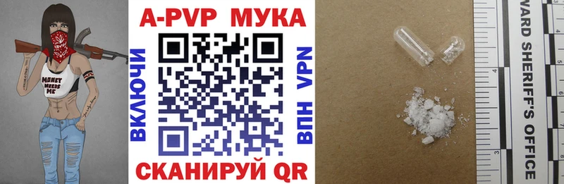 Как найти закладки Жигулёвск Cocaine  Меф  Амфетамин  A PVP  Канабис  Гашиш 