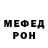 Amphetamine Розовый Houda Fellah