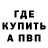 ЭКСТАЗИ Punisher Denis Ariev