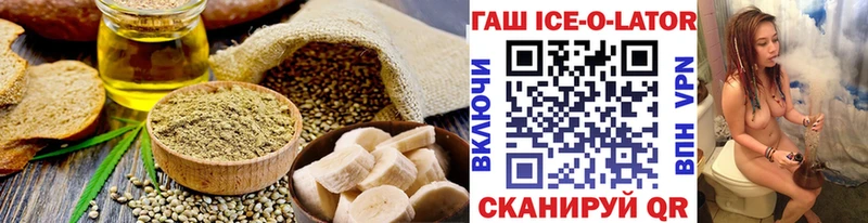 даркнет наркотические препараты  Жигулёвск  Печенье с ТГК конопля 