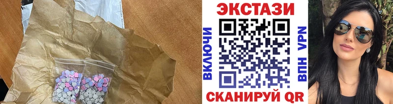 ЭКСТАЗИ бентли  Жигулёвск 