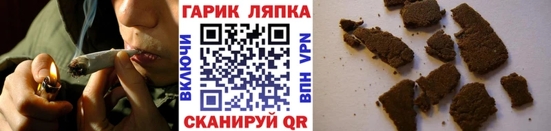 ГАШИШ гашик  Жигулёвск 