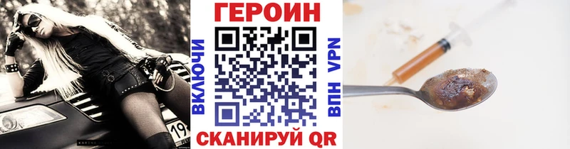 Героин гречка  Жигулёвск 