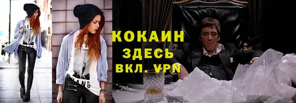 мефедрон VHQ Алексеевка
