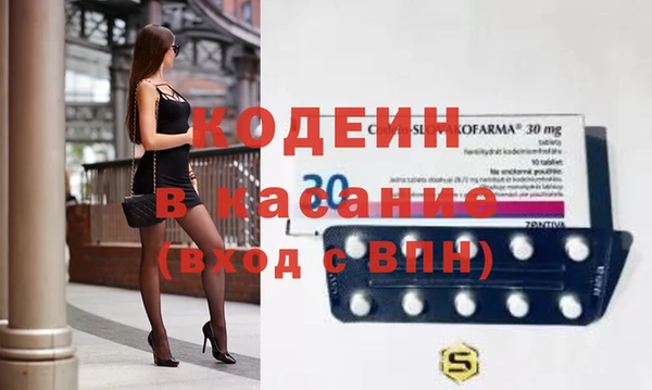 мефедрон VHQ Алексеевка