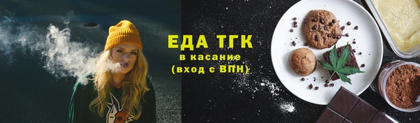мефедрон VHQ Алексеевка