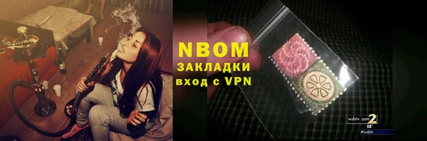 мефедрон VHQ Алексеевка