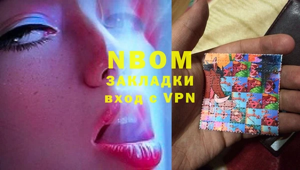 мефедрон VHQ Алексеевка