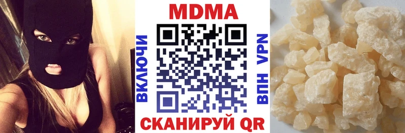 цены   Жигулёвск  МДМА crystal 
