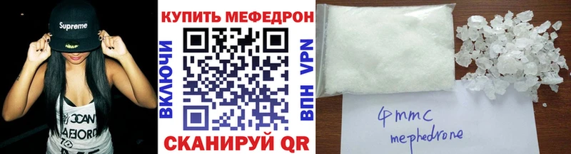 Меф мяу мяу  наркошоп  Жигулёвск 