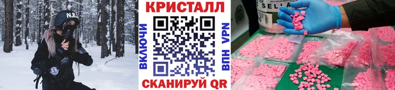 как найти наркотики  Жигулёвск  mega как зайти  Метамфетамин Декстрометамфетамин 99.9% 