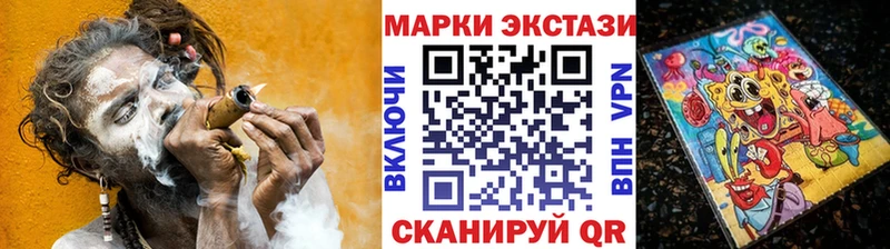 Марки NBOMe 1,5мг  Жигулёвск 