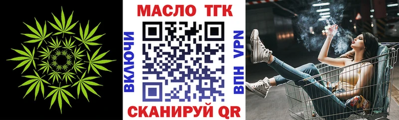 хочу наркоту  Жигулёвск  блэк спрут ONION  Дистиллят ТГК гашишное масло 